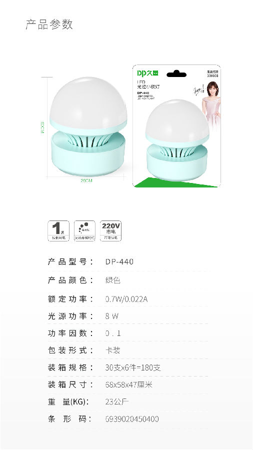 6062產品參數-10.jpg